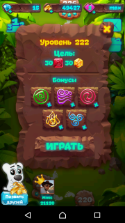 Планета самоцветов уровень №222 на три звезды