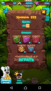 Планета самоцветов уровень №223 видеопрохождение