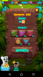 Как пройти 225-й уровень в планете самоцветов