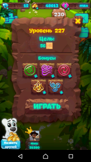 Планета самоцветов уровень №227 тактика