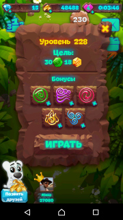 Планета самоцветов уровень №228 как проходится