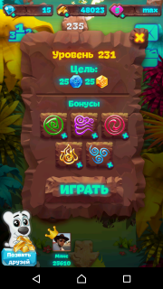 Планета самоцветов 231 уровень инструкция