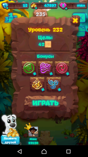 Планета самоцветов 232 уровень подсказки