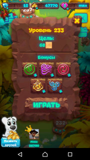 Планета самоцветов 233 уровень рекомендации