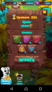 Планета самоцветов 234 уровень советы