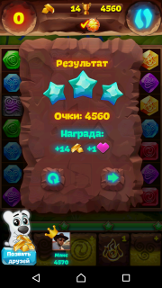 Планета самоцветов 238 уровень прохождение