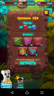 Уровень №239 планеты самоцветов рекомендации
