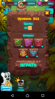 Уровень №241 прохождение в планете самоцветов
