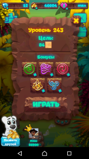 Уровень №243 инструкция по прохождению в планете самоцветов