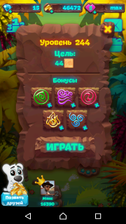 Уровень №244 планеты самоцветов подсказки