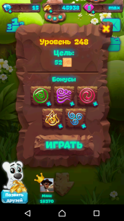Уровень №248 в планете самоцветов видеопрохождение