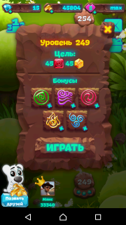 Уровень №249 планеты самоцветов рекомендации