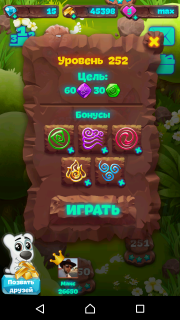 Планета самоцветов 252-й уровень на три звезды