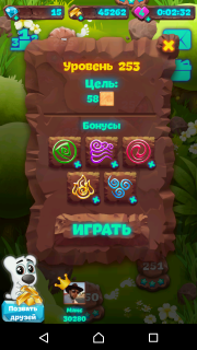 Видеозапись прохождения 253-го уровня планеты самоцветов