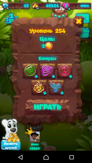 Планета самоцветов 254 уровень прохождение