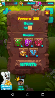 Секрет 255-го уровня планеты самоцветов