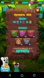 Планета самоцветов 262 уровень методика