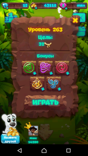 Планета самоцветов 263 уровень подсказки