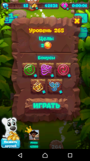 Планета самоцветов 265 уровень инструкция