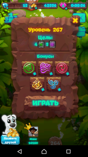 Планета самоцветов 267 уровень как пройти