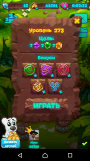 Методика прохождения 273-го уровня планеты самоцветов