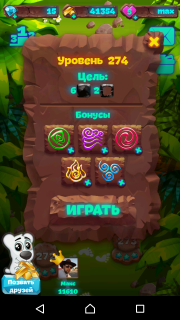 Планета самоцветов 274 уровень подсказки