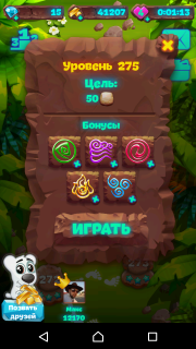 Планета самоцветов 275 урвоень видео на три звезды