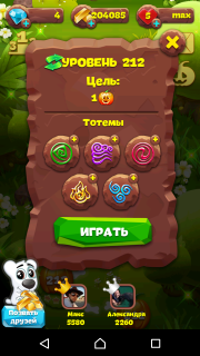 Планета самоцветов новый 212 уровень как пройти