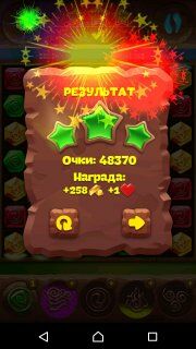 Планета самоцветов 501 уровень рекомендации