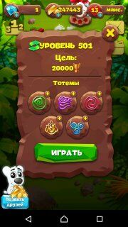 Планета самоцветов 501 уровень рекомендации