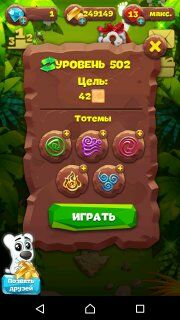 Планета самоцветов 502 уровень прохождение