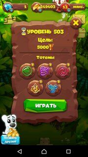 Планета самоцветов 503 уровень советы