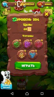 Планета самоцветов 504 уровень инструкция