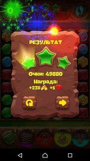 Планета самоцветов 505 уровень подсказки