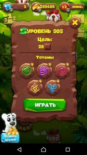 Планета самоцветов 505 уровень подсказки