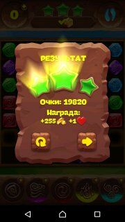 Планета самоцветов 506 уровень как пройти