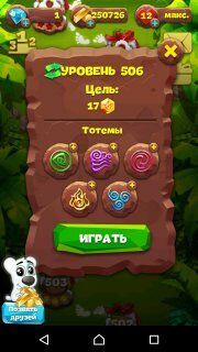 Планета самоцветов 506 уровень как пройти