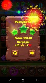 Планета самоцветов 508 уровень тактика