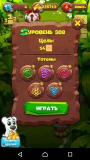Планета самоцветов 508 уровень тактика