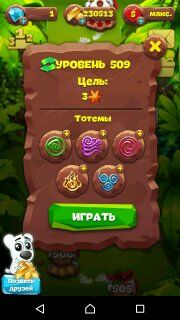 Планета самоцветов 509 уровень рекомендации