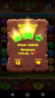 Планета самоцветов 509 уровень рекомендации