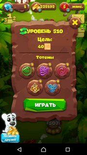 Планета самоцветов 510 уровень как пройти