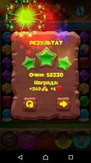 Планета самоцветов 510 уровень как пройти