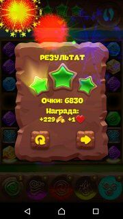 Планета самоцветов уровень №511 советы