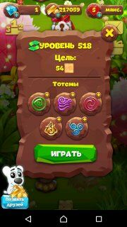 Как пройти 518-й уровень в планете самоцветов 