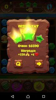 Как пройти 518-й уровень в планете самоцветов 