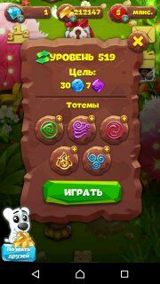 Прохождение на три звезды 519-го уровня планеты самоцветов