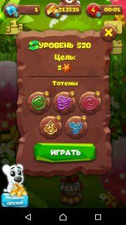 Подсказки как пройти 520-й уровень планеты самоцветов