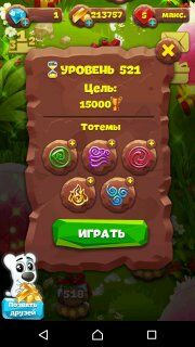 Советы к 521-му уровню планеты самоцветов 