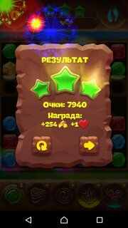 522-й уровень планеты самоцветов на три звезды